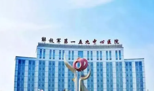 159医院整形美容外科怎么样？价格表更新！医院口碑反馈get~