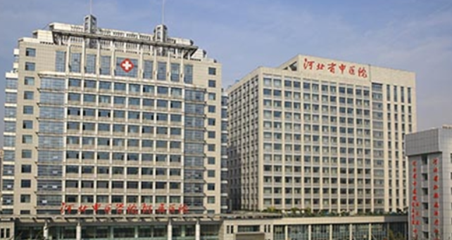 河北省中医院牙科价目表贵吗？实力医生、烤瓷牙修复反馈公开