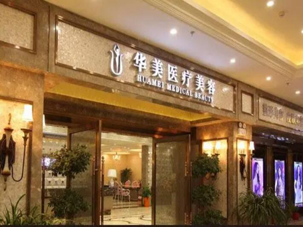 荆州隆鼻价格多少钱？更新前5医院名单！