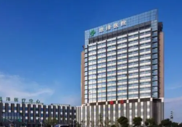 台州恩泽医院整形科在哪？地理位置及价格标准也有！