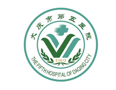 大庆第五医院烧伤整形科怎么样？看医院简介了解口碑好不好