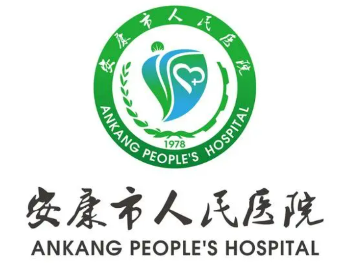 安康市人民医院美容整形外科正规吗？机构简介收费详细一探究竟！