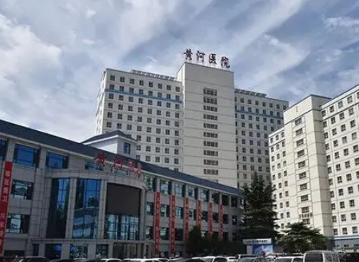 三门峡黄河医院整形美容外科收费贵么？专家名单及口碑分享！