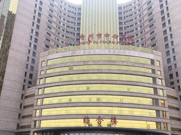 沧州整形医院排名前五有哪些？前五靠谱医院名单一览！
