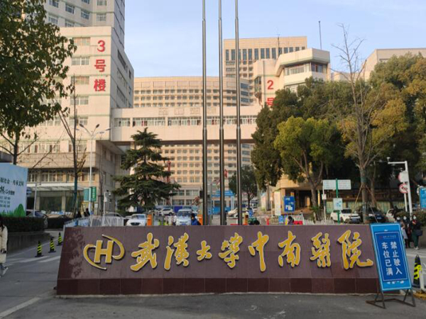 武汉面部填充价格多少钱？精选5家知名医院！