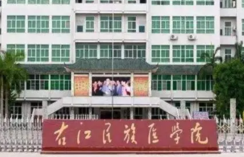 右江民族医学院附属医院烧伤整形外科正规吗？医院信息+技术优势查看！