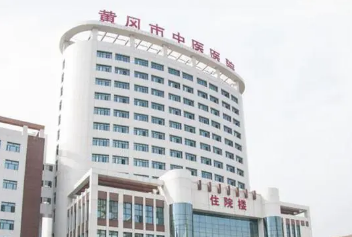 黄冈市中心医院美容整形科怎么样？机构简介、技术、口碑分享