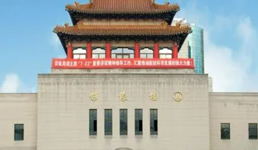 海军军医大学附属公利医院整形科收费清单！含医院口碑介绍！