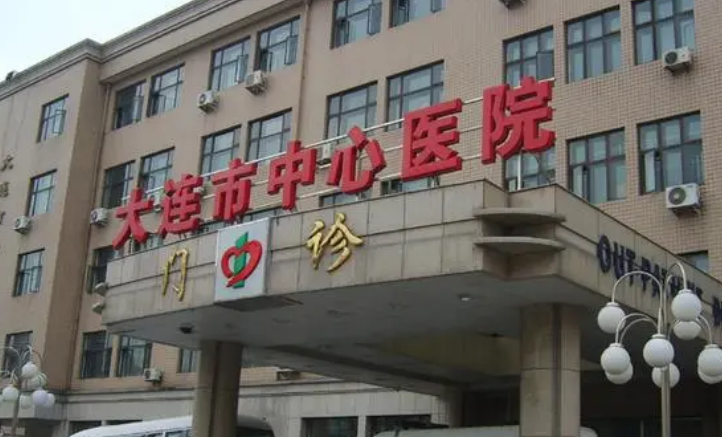 大连市中心医院美容整形外科双眼皮好不好？评价反馈一览