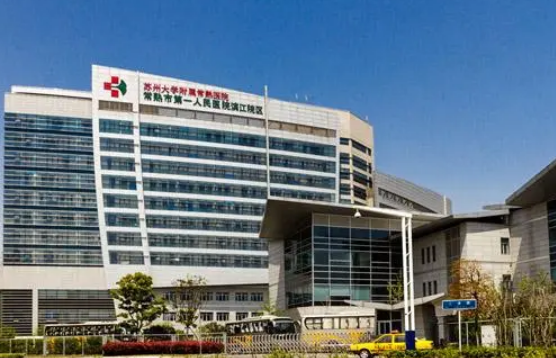 常熟第一人民医院烧伤整形外科做拉皮除皱怎么样？手术价格、医生资料介绍