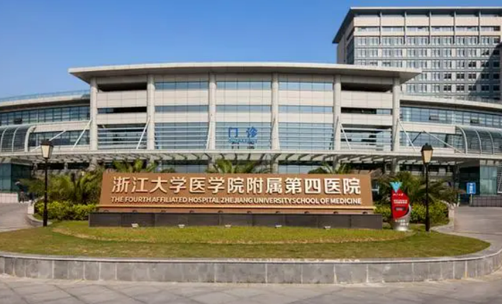 浙医四院整形科好吗？医生简介/价格、案例同步上新！