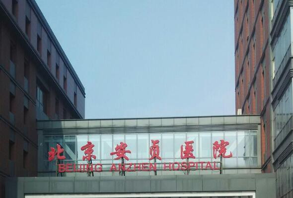 北京镶牙最好的医院排名哪个好?前十牙科医院信息汇总