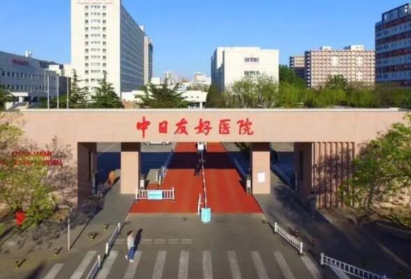 北京拉皮手术整形医院排名怎么样？前五的医院个个口碑好！