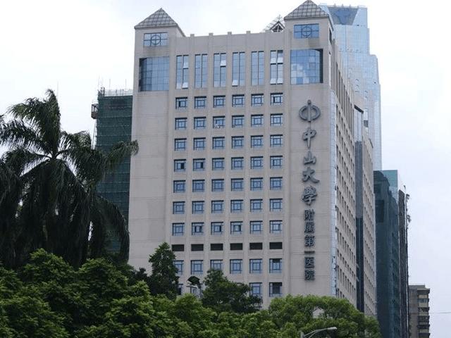 中山一院整形修复外科怎么样？口碑医院分享