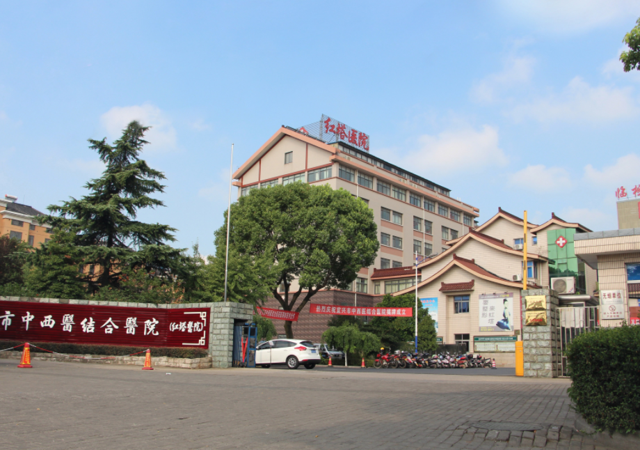 宜兴市中西医结合医院医疗美容科好吗？内附隆鼻手术细节