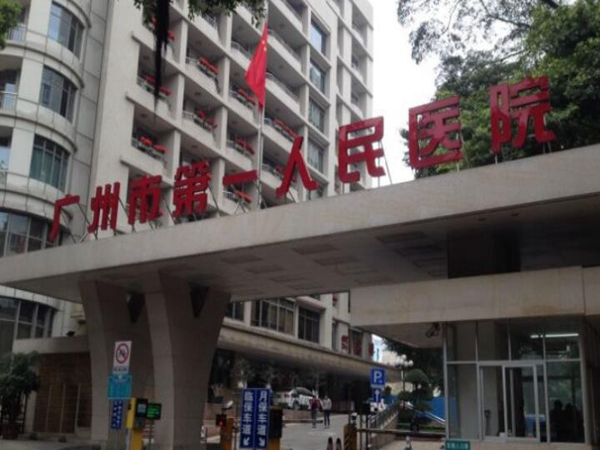 广州拉皮整形医院排名前十哪家好?上榜医院家家技术好实力强