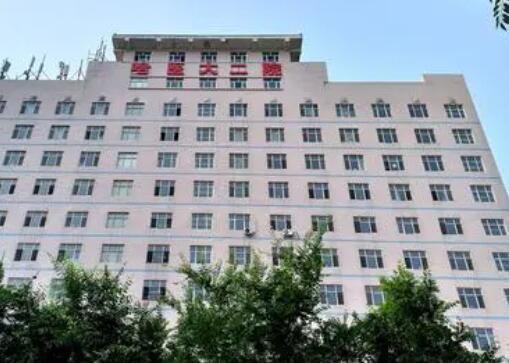 哈医大二院口腔科正规吗？正规机构实力强