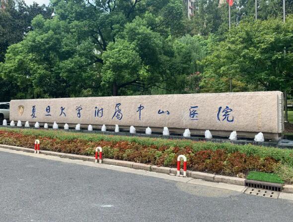 上海中山医院种植牙如何？种植牙案例来了