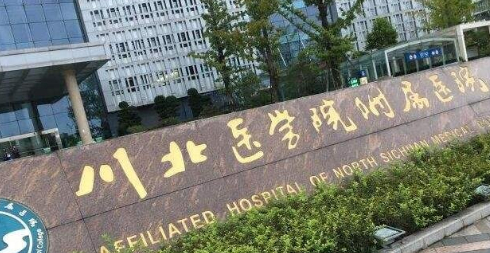 川北医学院整形科，双眼皮术后避开剧烈运动