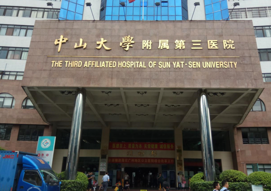 广州中山三院整形外科好吗？隆胸手术价格分享
