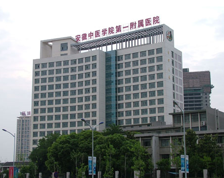安徽中医学院第一附属医院美容中心好吗？隆胸手术让胸部更有型