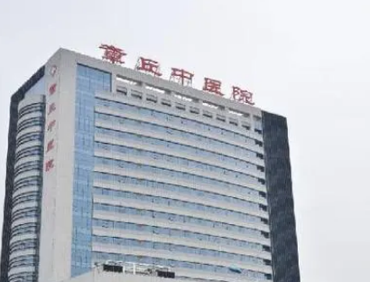 章丘市中医医院烧伤整形科价格查询_医院介绍及口碑评价