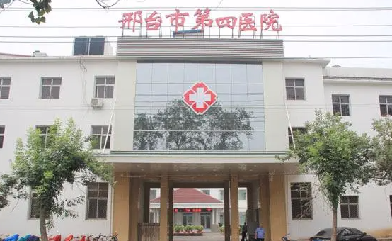 邢台市第四医院美容整形好吗？双眼皮让眼睛更有神