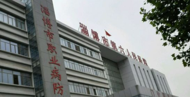 淄博市职业病防治院烧伤整形科多少钱？医生简介/手术价格公布！