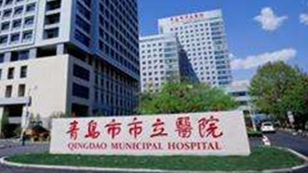 青岛市立医院整形科怎么样？看医院简介了解口碑好不好