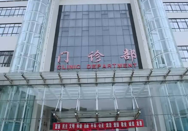 淄博市第一医院整形科怎么样？机构特长项目/口碑细节详解！