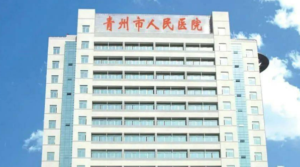 青州市人民医院整形美容科特色项目、优势、网友评价统统一文全看完！