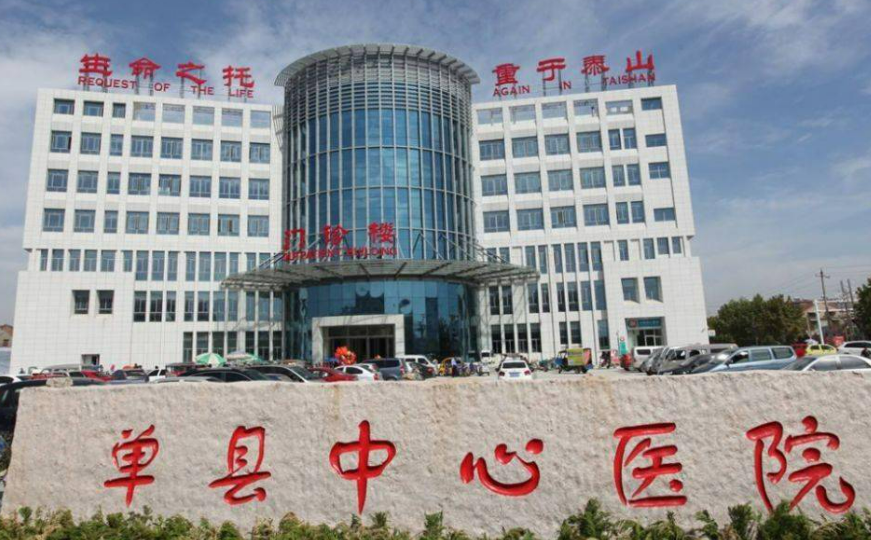 单县中心医院美容整形科怎么样？技术优势剖析！