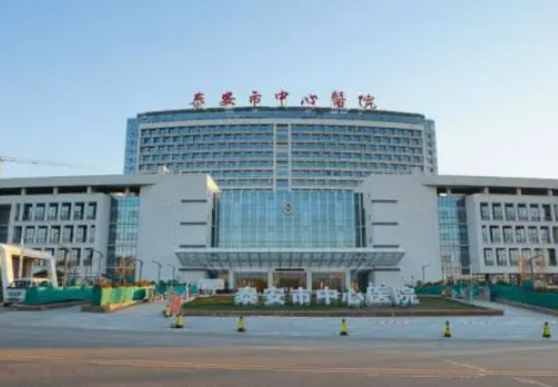 泰安中心医院整形科怎么样靠谱吗？给你背景简介