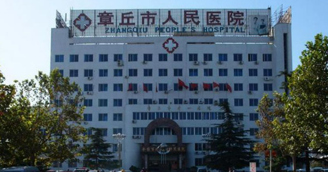 章丘区人民医院烧伤科医生推荐|技术横评价及收费表公布