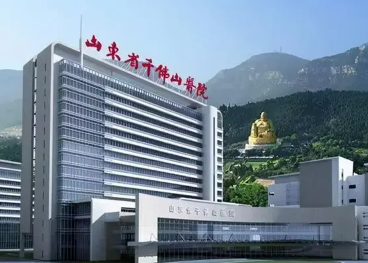 山东省千佛山医院整形外科技术好吗？医院简介特色公开