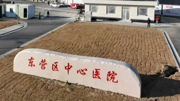 东营中心医院整形科怎么样？擅长项目及收费报价表详细参考！