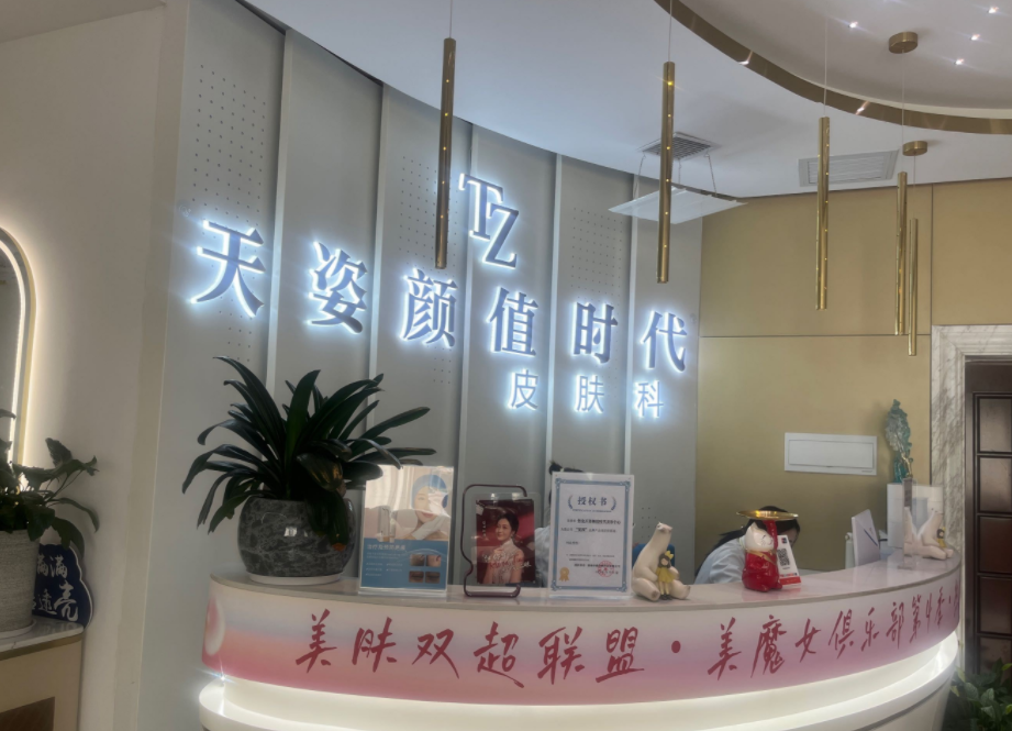 年怀化天姿医疗美容好吗？鼻子矫正细节分享