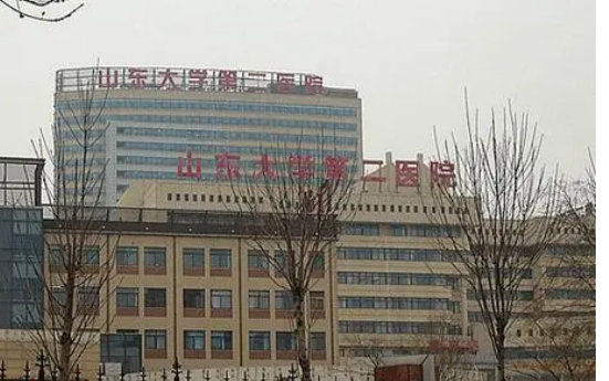 山东大学第二医院美容整形烧伤中心怎么样？资料、优势项目、口碑待查收！