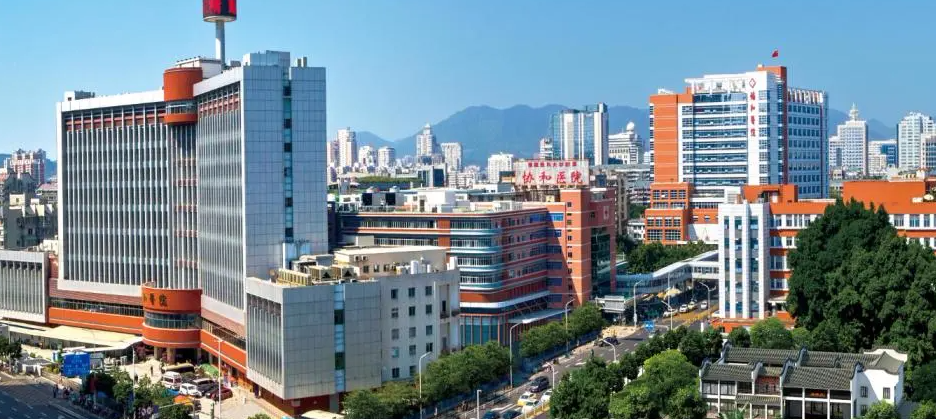 福建医科大学附属协和医院激光美容科好吗？
