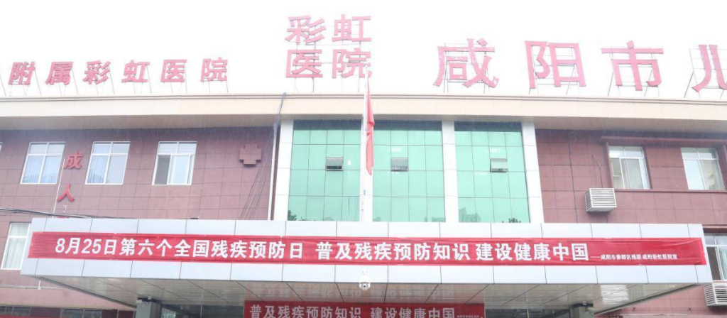 咸阳市彩虹医院整形美容科好吗？让鼻梁变挺的细节介绍