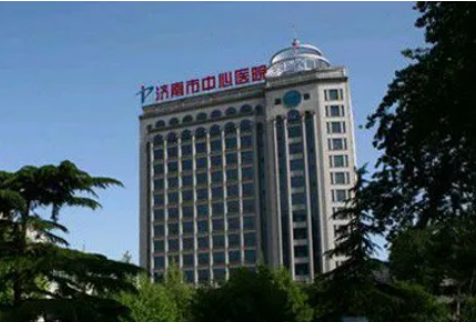 济南中心医院整形科口碑评价怎么样？简介全新公开！