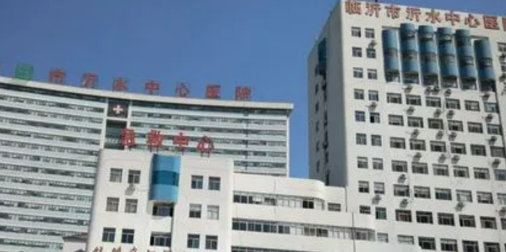 沂水中心医院烧伤科怎么样？技术亮点+案例真实反馈
