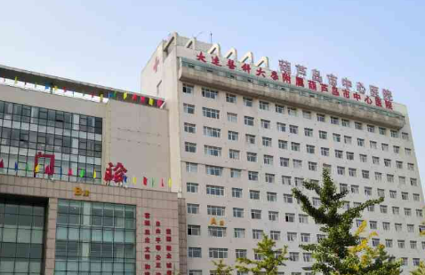 葫芦岛市中心医院烧伤整形科多少钱？手术价格、案例、预约详情来袭