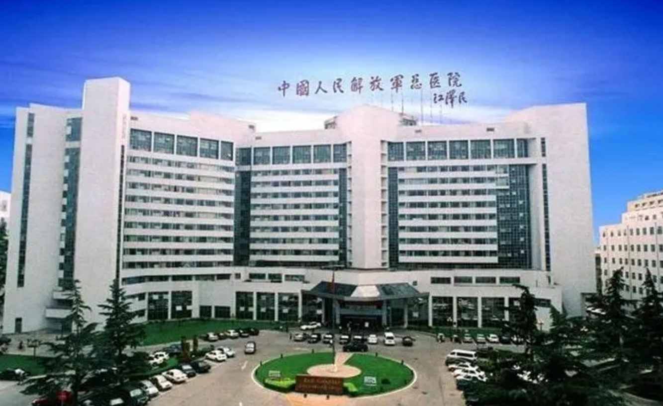北京301解放总医院整形科正规吗? 看简介/网友口碑点评