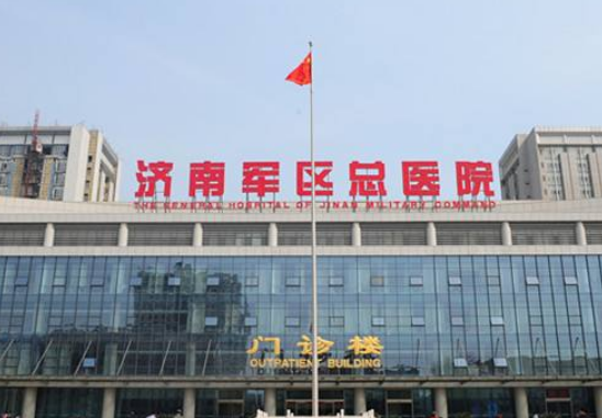 济南军区总医院整形美容科全新上线！含技术特点介绍！