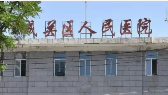 兰州市城关区人民医院整形美容激光中心口碑、技术优势、擅长项目全新上线啦！