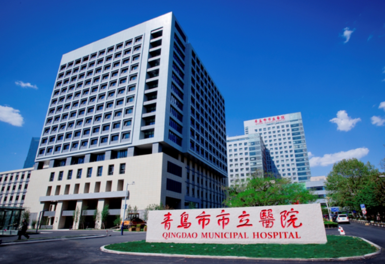 青岛市立医院西院整形美容科怎么样? 看医院简介了解口碑好不好