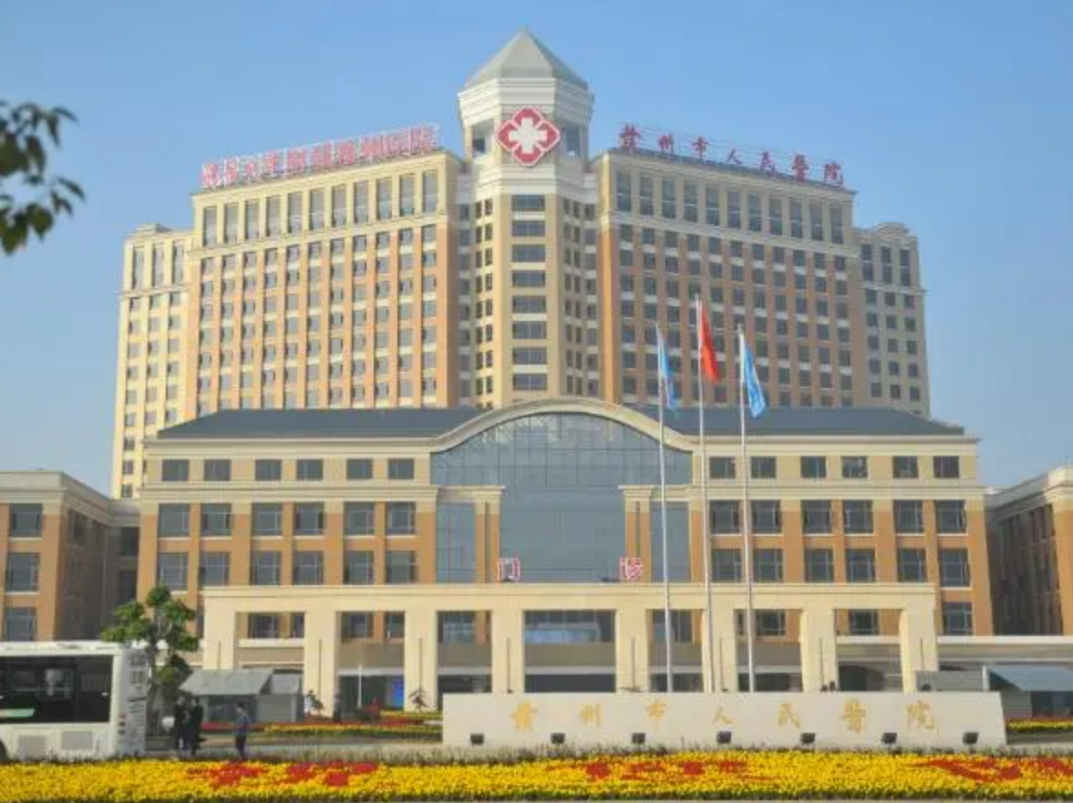 赣州市人民医院整形科怎么样? 信息+口碑评价在线分享