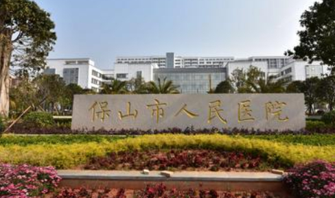 保山市人民医院整形科，去眼袋有后作用吗