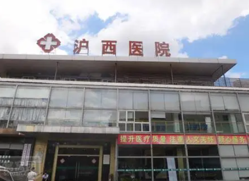 上海沪西医院整形外科，隆鼻成果好不好